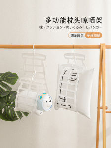 Creative Adjustable Double Hook Pillow Drying Rack Home Use Multi-Function Foldable Windproof Small Laundry Care Tool