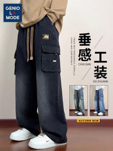 JEMG Mens Casual Straight Leg Jeans Workwear Loose Fit Washed Spring Autumn Long Trousers Comfortable Cotton Polyester Blend