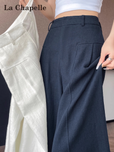 La Chapelle | Slim Fit Wide Leg Ice Silk Cotton Linen Summer Lightweight High Waist Casual Trousers