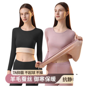 Bộ Đồ Lót Giữ Nhiệt Bằng Lụa Và Lông Cừu Cho Nữ Mùa Đông 7A Mờ Mùa Thu Quần Áo Giữ Nhiệt Độ Mỏng Ôm Vừa Vặn