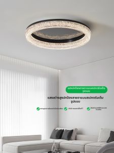 DGY | Italian Luxurious Modern Simple Ceiling Light Eye-protection