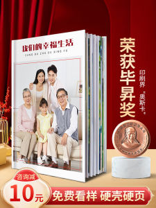 Large Capacity Family Photo Album DIY Graduation Photo Book Printed in Book Form Creative Gift Memory Preservation