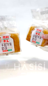 Bánh Mì Bơ Sữa Ngàn Lớp RANLI 80g