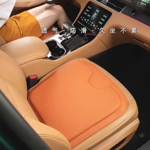 TUSHUGUANG | Ventilated & Seasonal Car Seat Covers