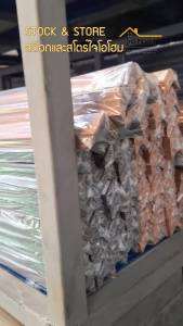 ตัวครอบ ฉากปิดมุม WPC ANGLE 607 0.5x4/4x300 ซม. JioHome (ตัดความยาวที่ 2.40 ม. เพื่อขนส่ง)