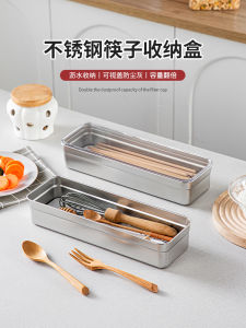 Hộp Đựng Thìa Bằng Thép Không Gỉ 304 Có Nắp Đậy Ngăn Thoát Nước Hộp Đựng Thìa Nhà Hàng Hộp Đựng Thìa Nhà Bếp Hộp Đựng Đồ Dùng Nhà Bếp