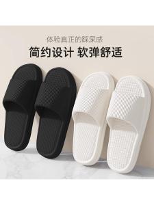 Dép Đi Trong Nhà EVA Chống Trượt Mùa Hè Cho Nam Và Nữ Dùng Trong Nhà Và Ngoài Trời Dép Đi Trong Nhà Thoáng Khí Đế Bằng Dép Đi Trong Nhà