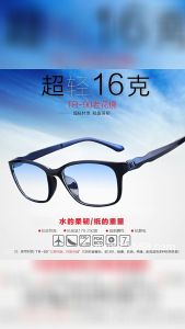 Kacamata Baca Anti Cahaya Biru & Olahraga Modis Gaya Baru yang Sangat Ringan
