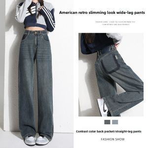 La Chapelle | Light Color Warm Lined Slim Fit Jeans Straight Leg