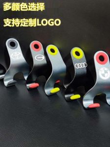 Car Metal Alloy Headrest Hook Seat Back Hanging Hook Multi-Functional Vehicle Interior Storage Solution Rotatable Car Accessory