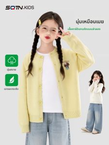 SQTN.KIDS | Áo Cardigan Thời Trang Dành Cho Bé Gái Mùa Thu