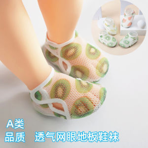 Childrens Slip-On Shoes Soft Bottom Breathable Cool Mesh Floor Shoes Anti-Slip Thin Baby Walking Shoes Indoor Cool Sandals