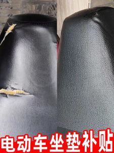 Miếng Dán Sửa Chữa Ghế Xe Điện Miếng Dán Da Tự Dính Miếng Dán Ghế Sofa Miếng Dán Ghế Tựa Lưng Xe Máy Miếng Dán Sửa Chữa Nứt Rạn Không Để Lại Dấu Vết