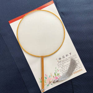 White Solid Color Blank Raw Silk Circular Fan Calligraphy Painting Fine Pen Degummed Silk White Fan Surface Embroider DIY round Temple Fan