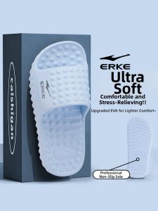 Erke | Antibacterial Massage Slipper