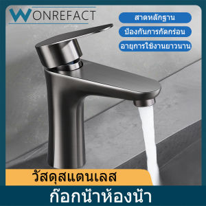 ก๊อกน้ำอ่างล้างหน้า ก๊อกน้ำอ่างล้างหน้า ก๊อกน้ำผสมน้ำร้อน-เย็น สแตนเลส 304 ป้องกันสนิม