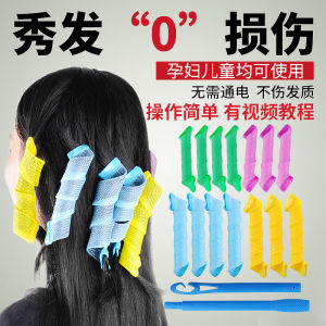 Bộ Sưu Tập Tóc Phồng Bằng Nhựa Dễ Sử Dụng Có Thể Mang Được Sóng Lớn Kiểu Tóc Trứng Máy Tạo Sóng Máy Tạo Sóng Tóc Khi Ngủ