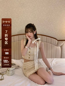 Light Yellow Design Sense Halter Top Skirt Set Womens High-End Feeling Spring New Two-Piece Suit Polyester Fiber Buttoning