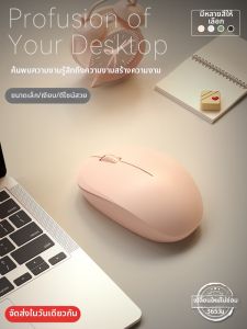 B.O.W | Wireless Silent Ergonomic Mouse