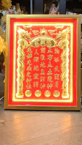 [37cm x 47cm] Bài Vị Thần Tài Thổ Địa Bằng Đồng Có Đèn Ngang 37cm x Cao 47cm - Có đèn