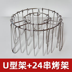 Stainless Steel Vertical BBQ Grill Rack for Air Fryer Kitchen Oven Home Use round Cooking Sticks Specialized 304 BBQ Stand