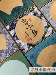 Long Book Square Faux Song Jin Gold Skin Paper Hard Card Inlay Painting Heart round Fan Shape Small Regular Script Calligraphy Painting Creation Full Matures Xuan Jin Silk Card Paper