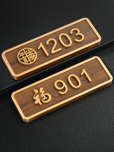 ZHICAIYOU | Elegant Self-Adhesive Creative 3D House Number Plate