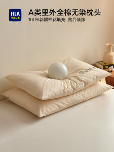 หมอนพิงคุณภาพ A-Class ที่ทำจากผ้าฝ้ายแท้เต็มรูปแบบจากฮั่นหนาน ช่วยให้นอนหลับได้ดี ดูแลกระดูกสันหลัง ล้างได้ หัวนอน ขนาดใหญ่ ขนแกะ