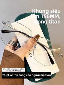 Chuming | Gọng Kính Nam Siêu Nhẹ Titanium Chống Ánh Sáng Xanh Khung Lớn 156mm