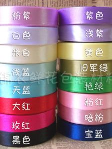 Ruy Băng Lụa 2CM Ruy Băng Lụa Nhiều Màu Thủ Công DIY Ruy Băng Satin Đám Cưới Bao Bì Quà Tặng Hoa Bó Hoa Băng Ruy Băng