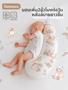 Domicoco | Gối Ngủ Nằm Sườn Chống Sốc Làm Dịu