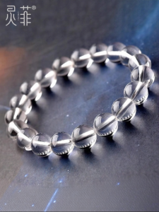LINGFEI | Super Clean Natural White Crystal Bracelet Beads 6-18mm