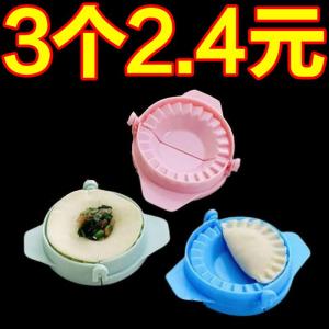 Bộ Dụng Cụ Gói Bánh Bao Trang Trí Nhà Bếp Bộ Ép Bánh Bao Trang Trí Dễ Sử Dụng Bộ Máy Cắt Bánh Bao Đa Năng Cho Gia Đình