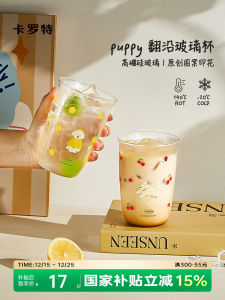 High Borosilicate Glass Cup Carote Durable Heat Resistant Tea Milk Coffee Womens Style Beverage Cup round Shape 500ml Capacity