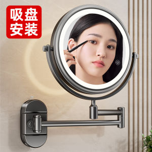 Suction Cup Makeup Mirror Lighted Retractable Wall Mounted Bathroom Foldable Hotel No Drilling Small Double Sided Magnifying