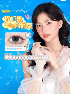 SpongeBob Crossover Monthly Colored Contact Lenses