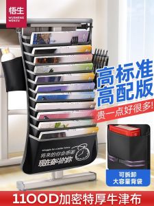 Wusheng High-End Thickened Book Bag Desk Organizer for Students Large Capacity Classroom Book Display Stand Dustproof