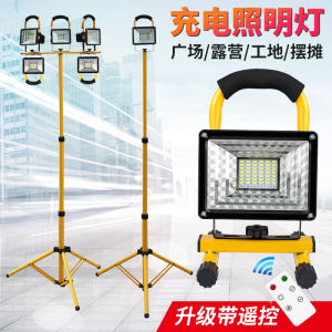 Outdoor Lighting Lamp Super Bright Light Camping Night Market Stall Wireless Movable Construction Site Emergency Led Charging Flood Light