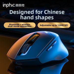 inphic | Bluetooth Dual-Mode Quiet Wireless Charging Portable Mouse