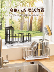 Stainless Steel Kitchen Sponge Rack with Tray Drain Rack Dishcloth Scouring Pad Detergent Steel Wire Ball Storage Shelf