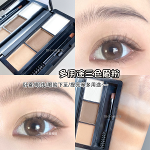 NoVo Three-Color Eyebrow Powder Natural Ash Brown Green Gray Light Brown Soft Mist Womens Wild Mist Eyebrow Long-lasting Waterproof Sweatproof