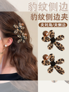 กิ๊บติดผมลายเสือดาวดอกไม้สไตล์ย้อนยุคสำหรับผู้หญิง กิ๊บติดผมหน้ากันแดดดีไซน์เรียบหรู กิ๊บติดผมแบบเดี่ยว จี้ผม เครื่องประดับผม