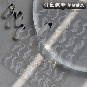 Silk Smoke Nail Art Stickers White Thin Durable Decals Nail Decorations Easy to Apply Removable Beauty Tools from China