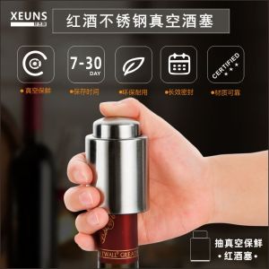 Food Grade Stainless Steel Wine Stopper Vacuum Sealed Wine Preservation Bottle Stopper for Red Wine ness Maintainer