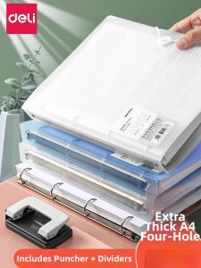 deli | Four-hole A4 Binder with Punch Tool