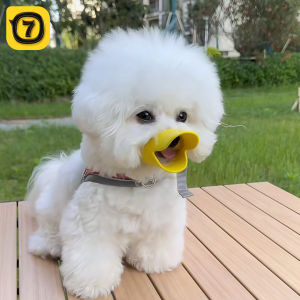 Small Dog Mouth Cover Anti-Bite Anti-Cry Anti-Snacking Teddy Bichon Special Mouth Mask Pet Supplies Water Drinking Dog Mouth Cover
