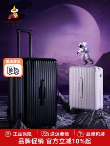 Large Capacity Strawman Luggage 24 Inch Pull Rod Travel Suitcase 20 Inch Boarding Travel Box Durable Password Youth Pure Color