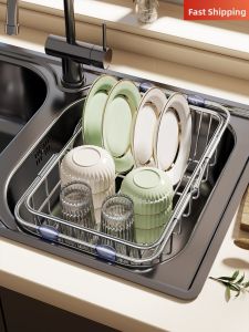 Multi-purpose Stainless Steel Drain Rack