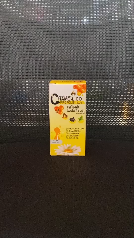 Chamo-Lico Spray 20 mlคาโม-ลิโค
