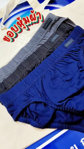 กางเกงขั้นในชาย ขอบหุ้มผ้า J.Press รุ่น 9343 จำนวน 3 ตัว/แพ็ค